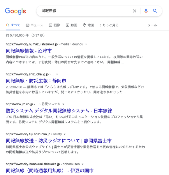 スクリーンショット 2022-08-18 8.45.10