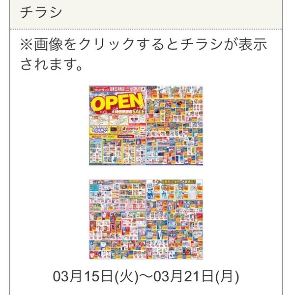 9BE1C7E8-F2E2-4765-B30C-CFF783C68480