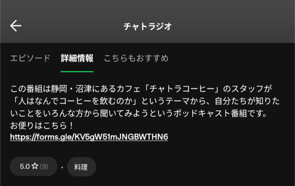 Screenshot_20260208-141812