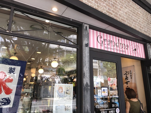 94227A70-85CC-40E4-B800-FD08D5FF3228