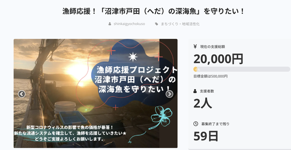 スクリーンショット 2021-01-08 14.13.37