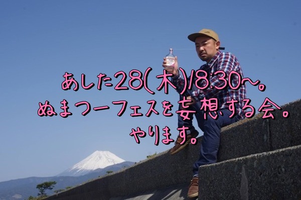 BAD77782-5596-41C2-96F3-2E85AE0EF308