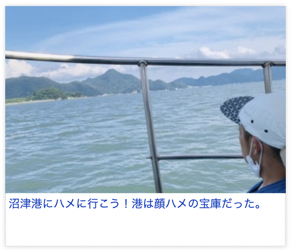 スクリーンショット 2021-03-12 17.54.09