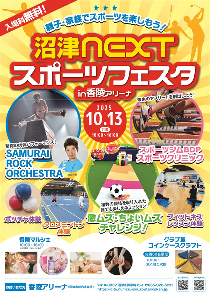 next (14)
