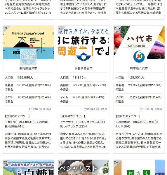 スクリーンショット 2022-01-28 13.48.19