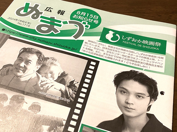 isomura (4)