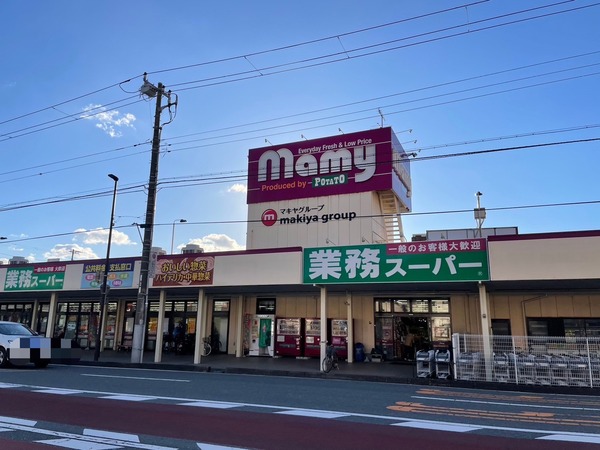 31C90160-0D92-41A6-886F-4B5647AC7884