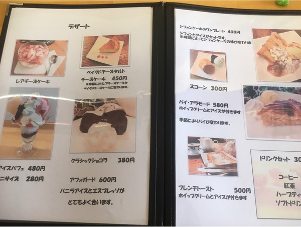 ADAF3CC2-4C7D-4B78-9439-CEF2CD8F8872