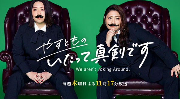 スクリーンショット 2026-01-17 122535