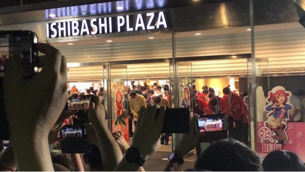 C4A2579A-2580-46DC-A515-BCD51B9BBDBE