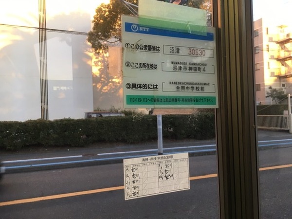 6FD58266-4C23-4BC3-A2B9-40F71107978D