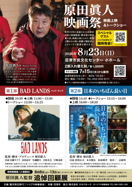 kantoku (1)