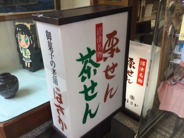 C1661C95-7B8E-4D7E-949E-5F9E78E10DD7