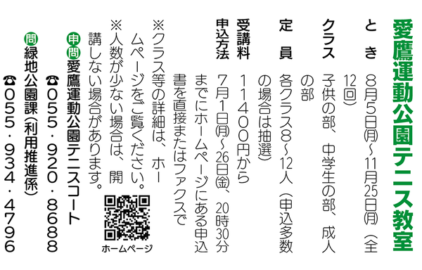 tenn (1)
