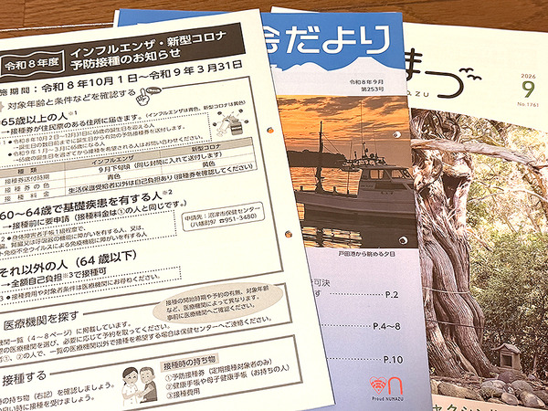 kouhounumazuzuzu (14)