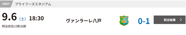 スクリーンショット 2025-09-10 212339