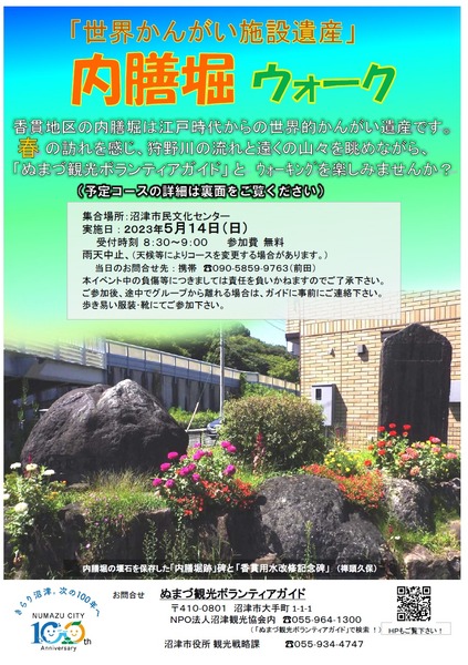 11E02FD0-7C36-4C76-9CB6-B15D3A593663