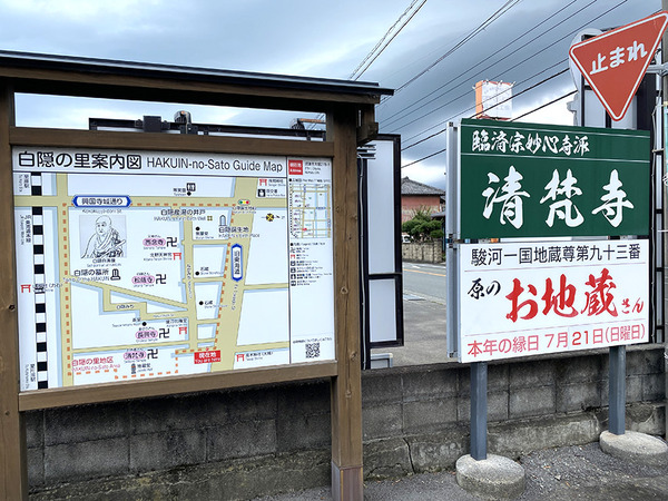 ojizou11