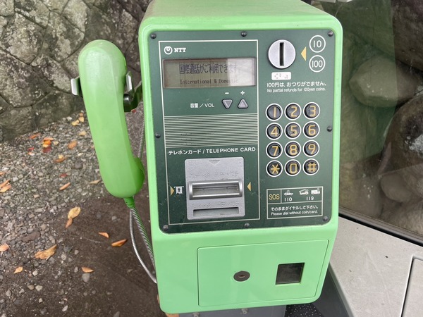 B959D6F6-9C14-44B8-B637-0492F0755594