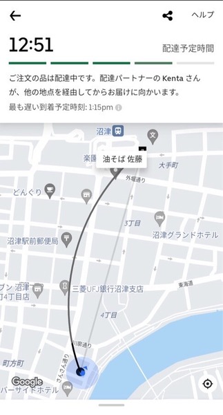 226CEB1D-D0E1-4EF3-9EE8-5F6DFE3B3EF5