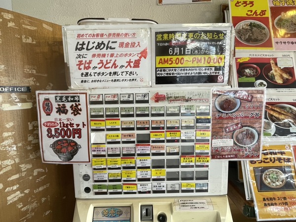 77EAC333-ADB3-418F-B807-0EC34B63ED10