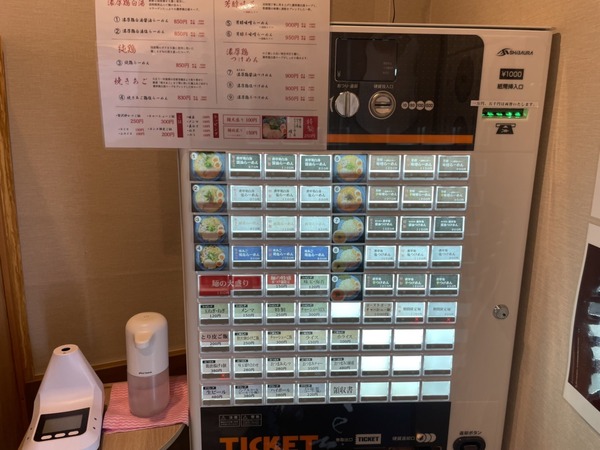 B256C887-001E-40D7-B03E-10A1B0E1A378