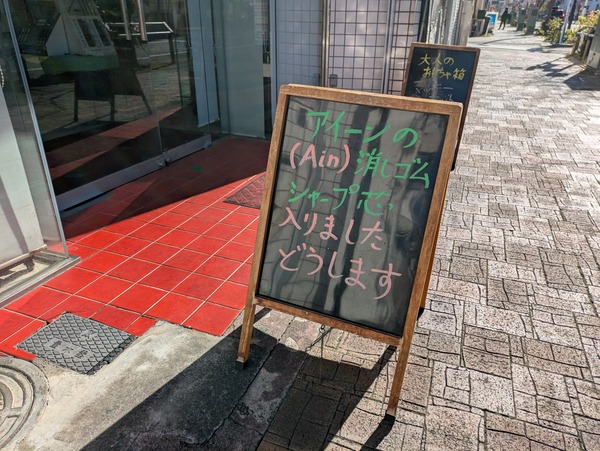 PXL_20260112_040847877