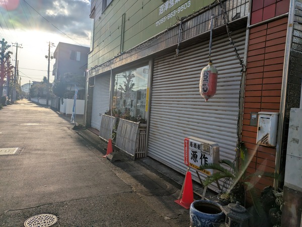 PXL_20251110_223101456