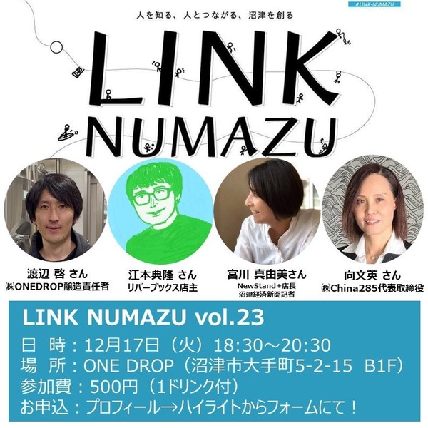 299B099F-D43F-49FA-B84D-23277B5D8458