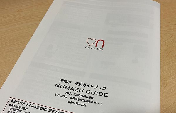 guide01