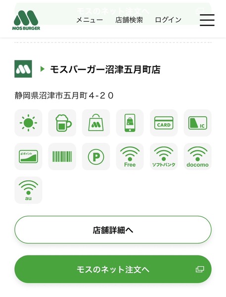 BAABFD5A-7CDA-4C42-8EEC-1F415528DECE