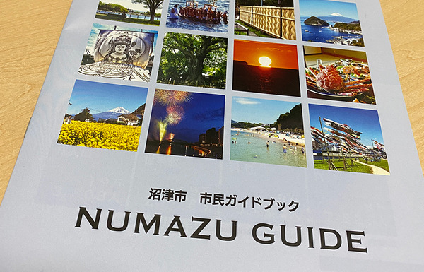 guide05