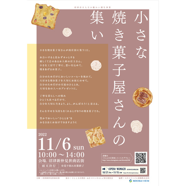 313863739_663762228613882_5228806245694244054_n