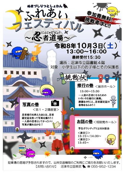 R8fureaifes-724x1024