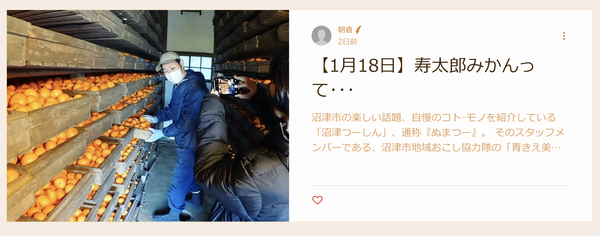 スクリーンショット 2021-01-20 16.05.53