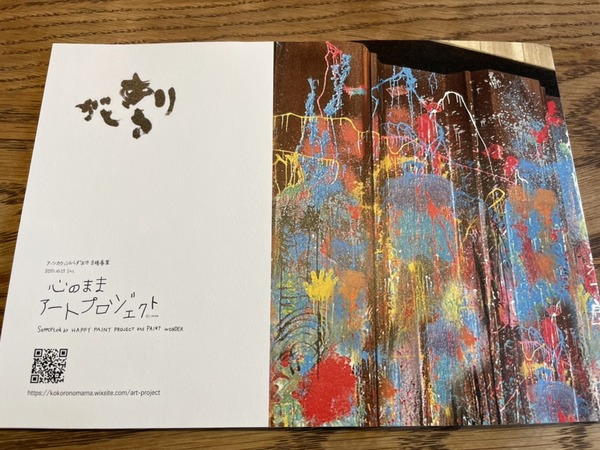 06ABA173-D263-472C-A9C6-13FB84512E82