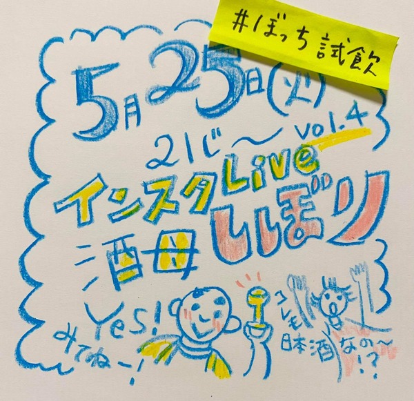 188953583_4106342919424571_5011928953727947569_n