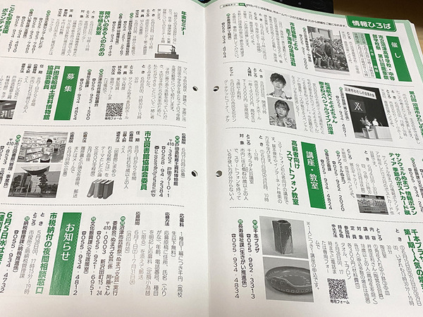 kouhounumazu (6)