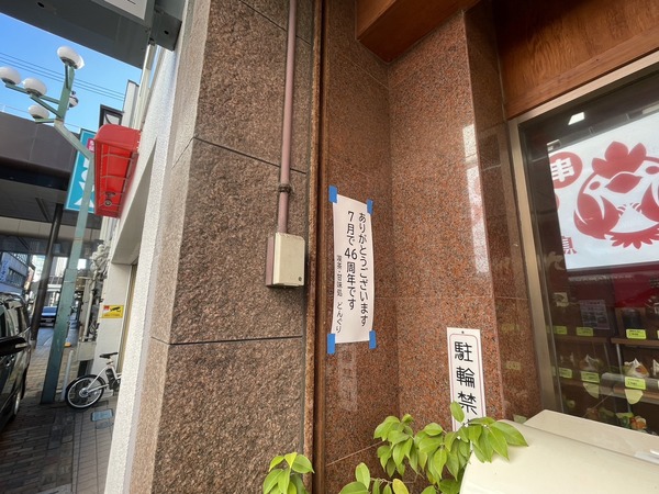 9FED6C69-0FE1-4117-9FFD-F691DEE8982B