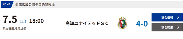 スクリーンショット 2025-07-09 233349