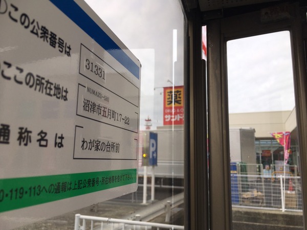 1462A88B-D06A-4B56-B2F9-98620D84CED2