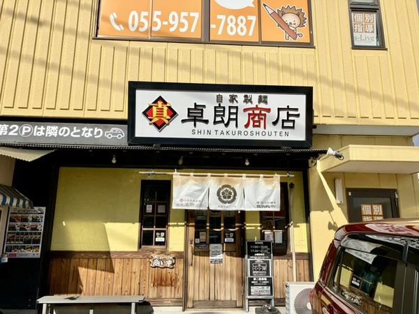 taq (2)
