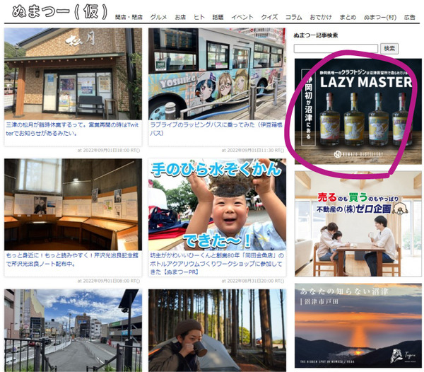 スクリーンショット-2022-09-01-184301