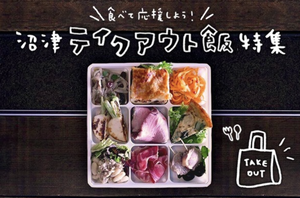 スクリーンショット 2021-01-29 18.04.33