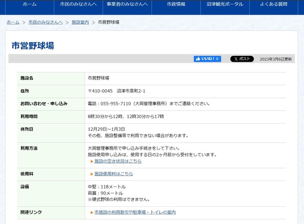 E2E1E140-AFA6-4420-BEE6-7F6499A572E5