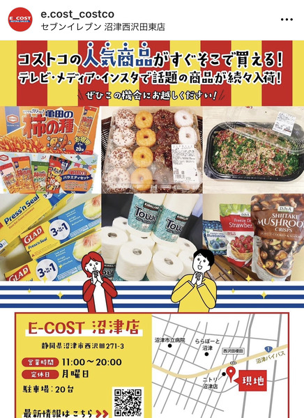 FCD734AA-E44C-4ADE-AE6A-0E61CE098A31