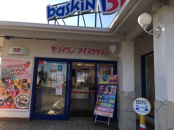 054380E1-6DDB-4832-845D-787983682EA1