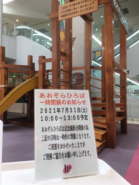 02DCB3EE-58BF-4640-AA1E-E768B9D9C5E5