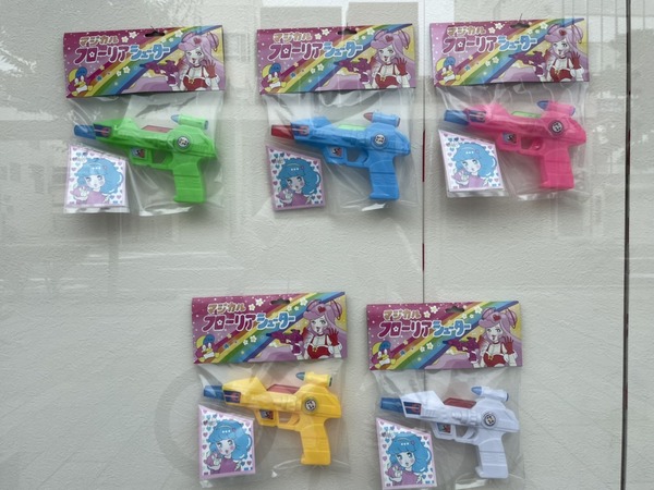 D09F91DB-C337-42E2-8059-4BCBC2A991D9