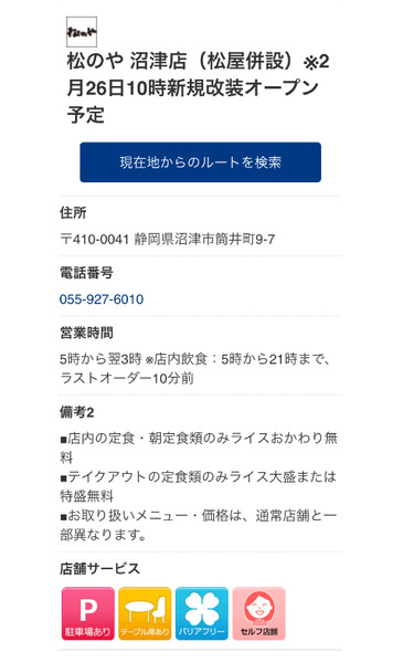 7FDAC089-A6D6-4B8C-9E88-0308F7FFB982